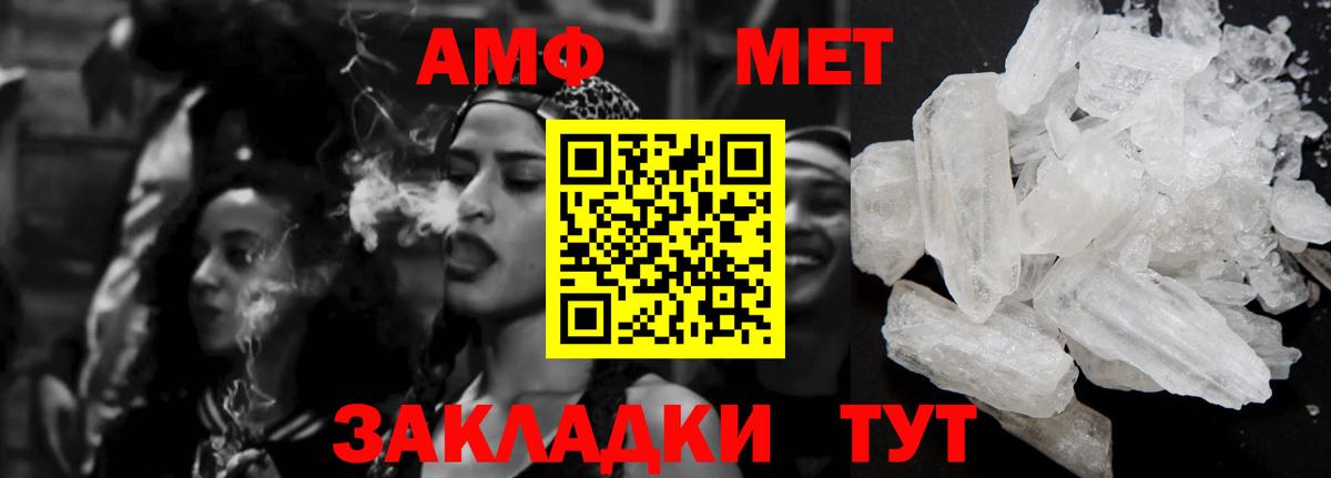 АМФ 97% Кинель
