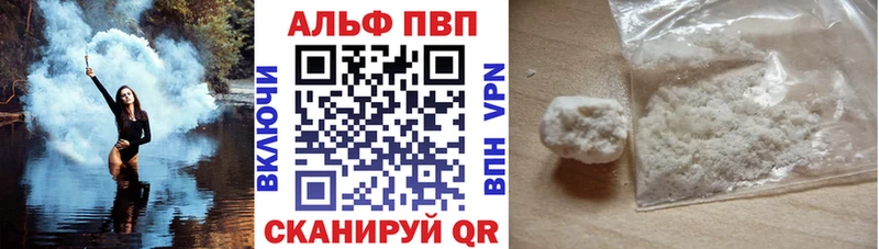 купить наркотики цена  Кинель  Alpha-PVP СК 