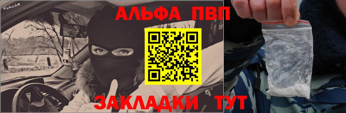 Кинель  A PVP  продажа наркотиков  Вход с VPN  А ПВП СК  A PVP мука 