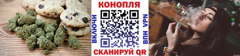 Canna-Cookies марихуана  Кинель 