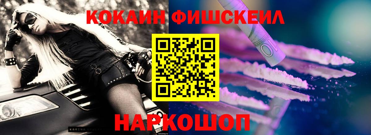 COCAIN Перу Кинель
