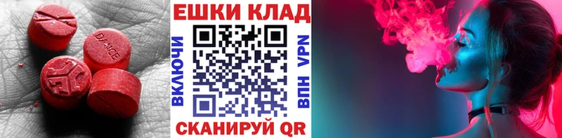 Ecstasy Punisher  Кинель 