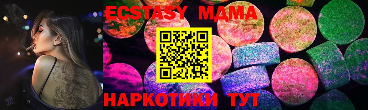Ecstasy Cube  Вход с VPN  Кинель  ЭКСТАЗИ Punisher 