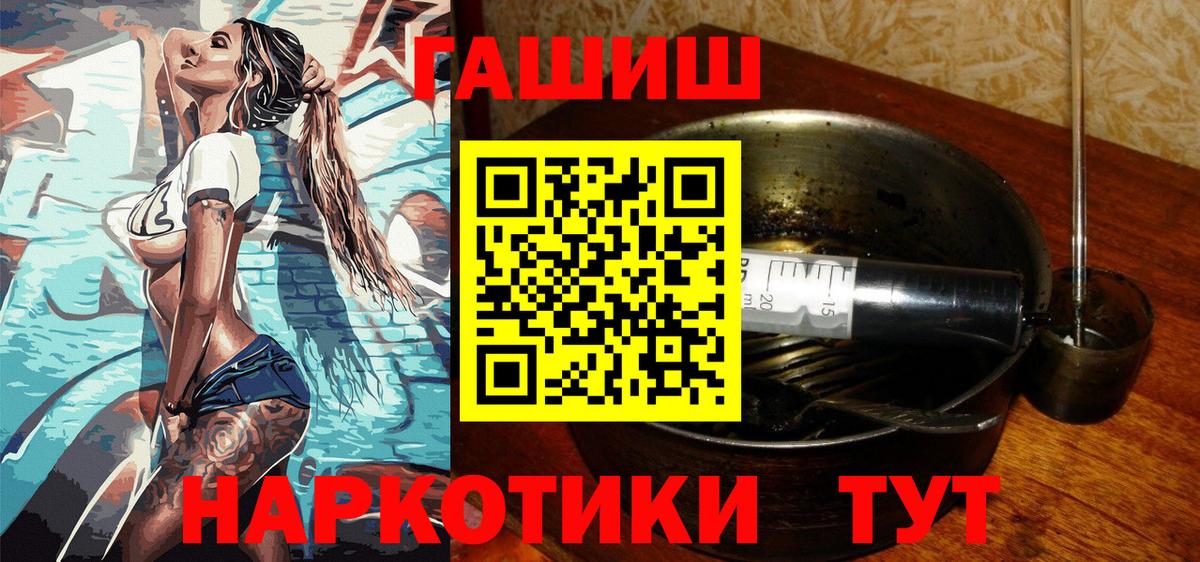 Гашиш индика сатива Кинель