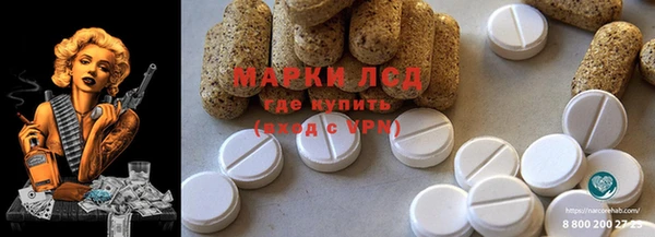 ECSTASY Алексеевка