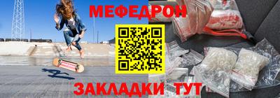 mdma Конаково