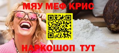 бошки Коммунар