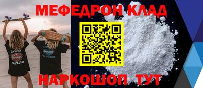 первитин Комсомольск-на-Амуре