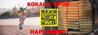 бошки Коммунар