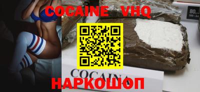 бошки Коммунар