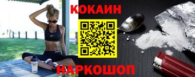 кокаин Мирный