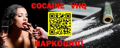 первитин Комсомольск-на-Амуре