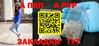 первитин Комсомольск-на-Амуре