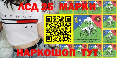 первитин Комсомольск-на-Амуре
