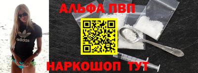 бошки Коммунар