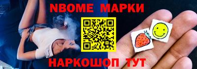 бошки Коммунар