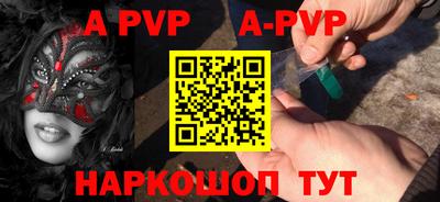 первитин Комсомольск-на-Амуре