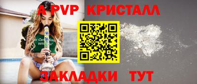 первитин Комсомольск-на-Амуре