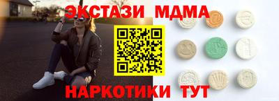 mdma Конаково