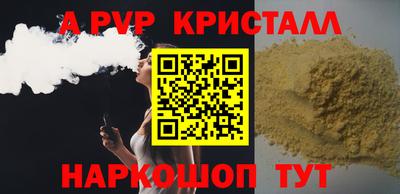 СК Янаул