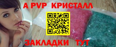 первитин Комсомольск-на-Амуре