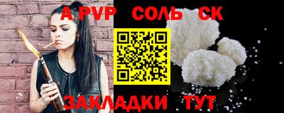 mdma Конаково