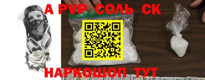 бошки Коммунар