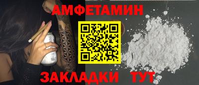 mdma Конаково