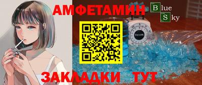 бошки Коммунар