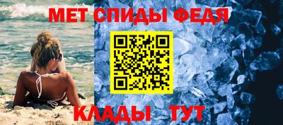 первитин Комсомольск-на-Амуре
