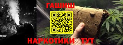 первитин Комсомольск-на-Амуре