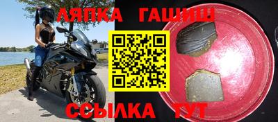 бошки Коммунар