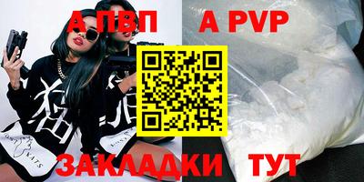 первитин Комсомольск-на-Амуре
