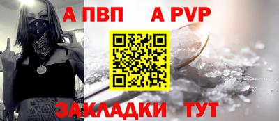 бошки Коммунар