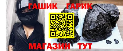 бошки Коммунар