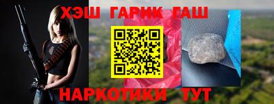первитин Комсомольск-на-Амуре