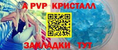 бошки Коммунар