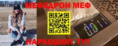 mdma Конаково