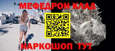 бошки Коммунар