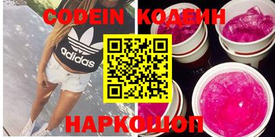 первитин Комсомольск-на-Амуре
