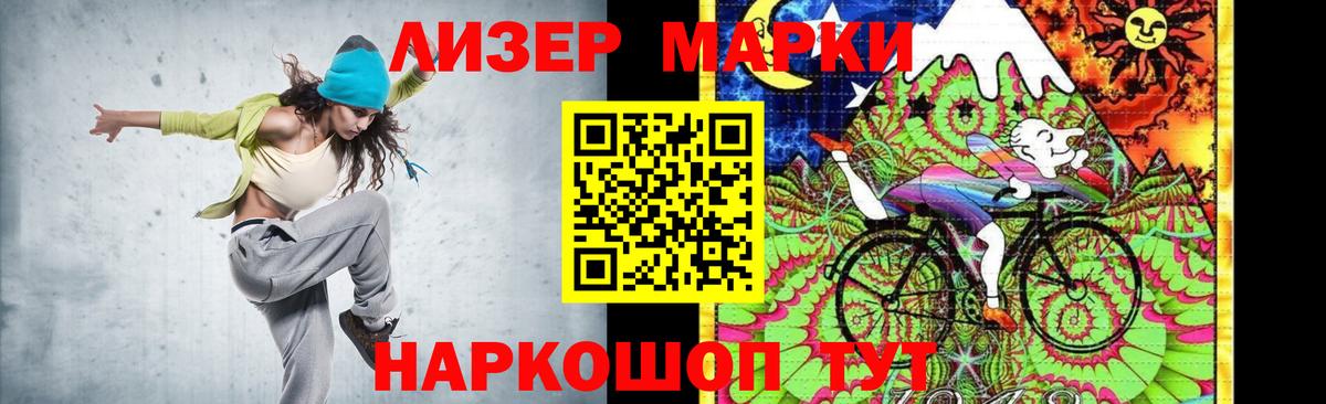 Лсд 25 экстази  LSD-25 экстази кислота  Вход с VPN  Кинель  ЛСД экстази кислота 