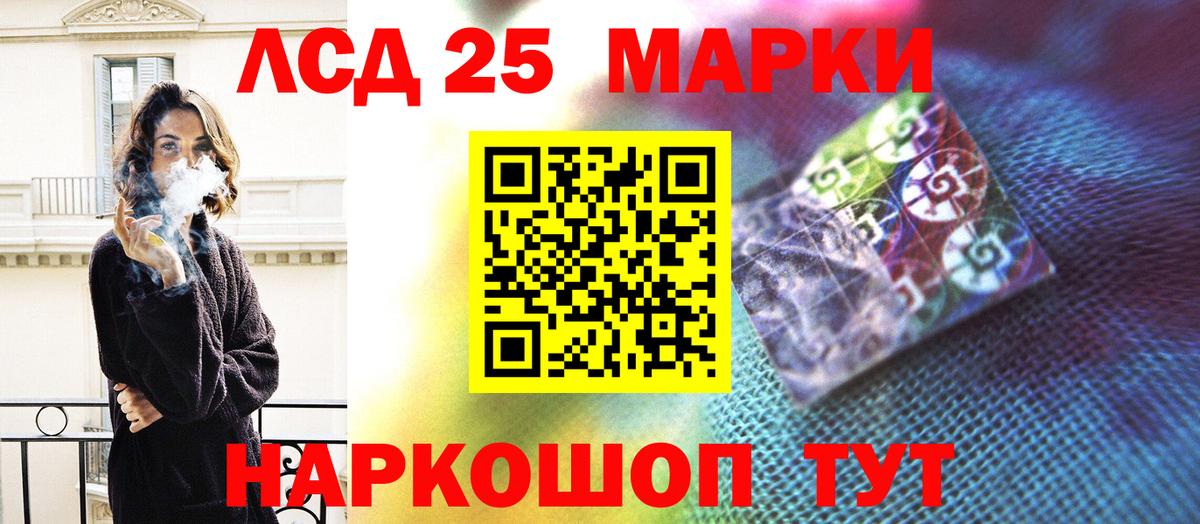 НБОМе  Вход с VPN  Меф МЯУ МЯУ   Канабис  Кинель  APVP СОЛЬ кристаллы  Лсд 25 