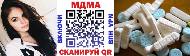 МДМА crystal продажа наркотиков Кинель
