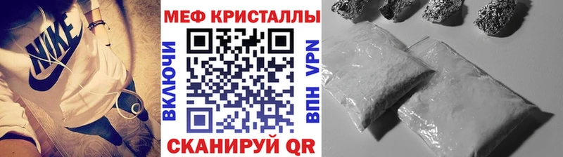 МЕФ мука Кинель