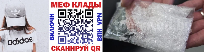 где купить наркотик  Кинель  МЯУ-МЯУ мяу мяу 