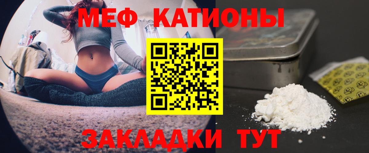 МЕФ мука Кинель
