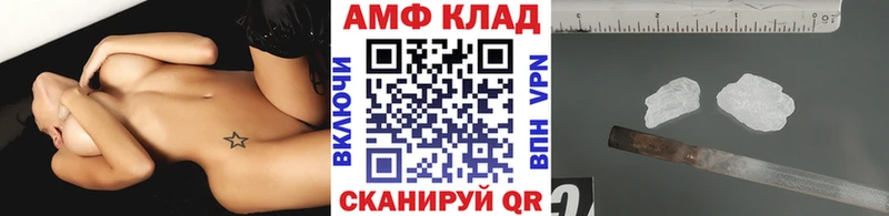 Первитин кристалл  KRAKEN как зайти  Кинель 