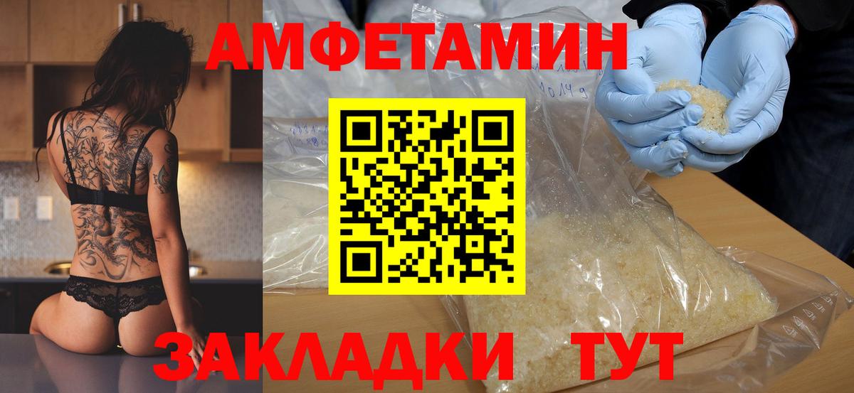 Кинель  Первитин пудра  Первитин пудра  Вход с VPN 