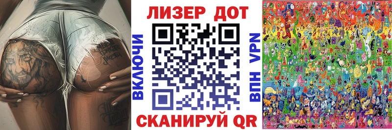 Марки 25I-NBOMe 1,5мг  купить   Кинель 