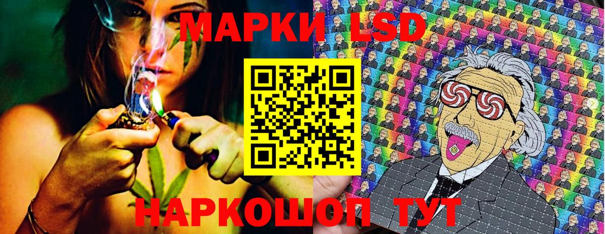Марки N-bome 1500мкг  Вход с VPN  Марки N-bome 1500мкг  Кинель 